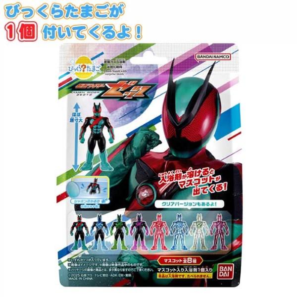 BANDAI（バンダイ） 仮面ライダーゼッツ ハッピーパック インナー福袋