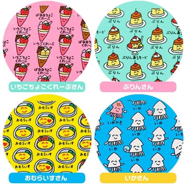 おえかきさん フェイスタオル ヘッダー付き 34×75cm 全4種 ゆう