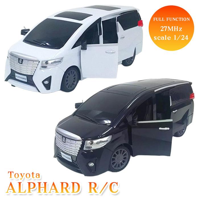 トヨタ アルファード Toyota ALPHARD R/C 全2色（Yahoo!・おもちゃの三洋堂ネットショップ）
