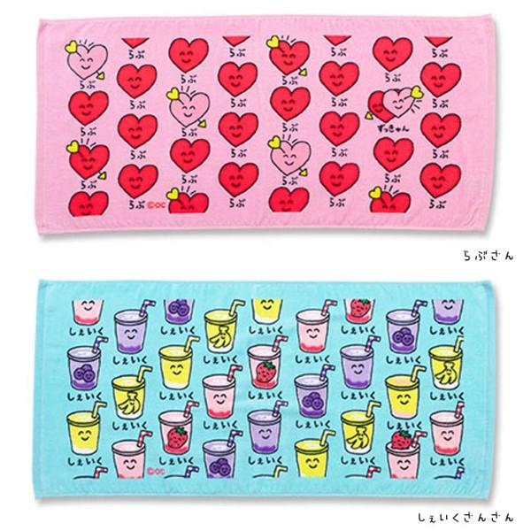 おえかきさん フェイスタオル 34×75cm 全7種 ゆうパケット可