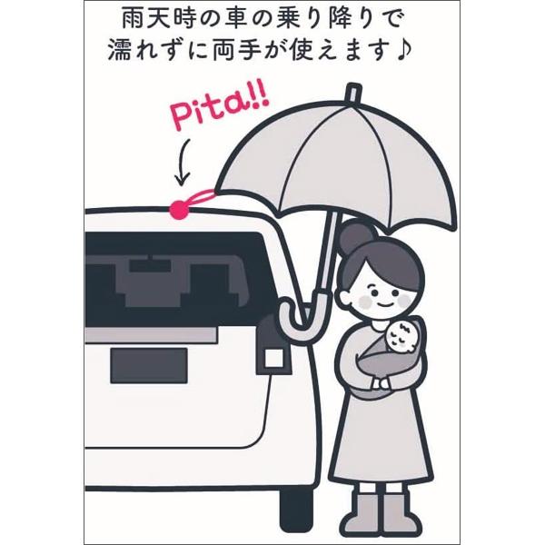 アイプランニング ピタっこ傘ホルダー すみっコぐらし ゆうパケット可