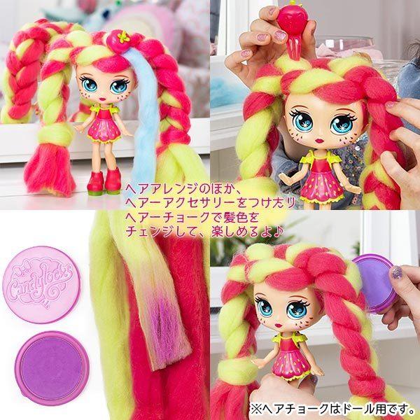 BANDAI（バンダイ） キャンディヘアーズ デラックスドール 1 ストロ 
