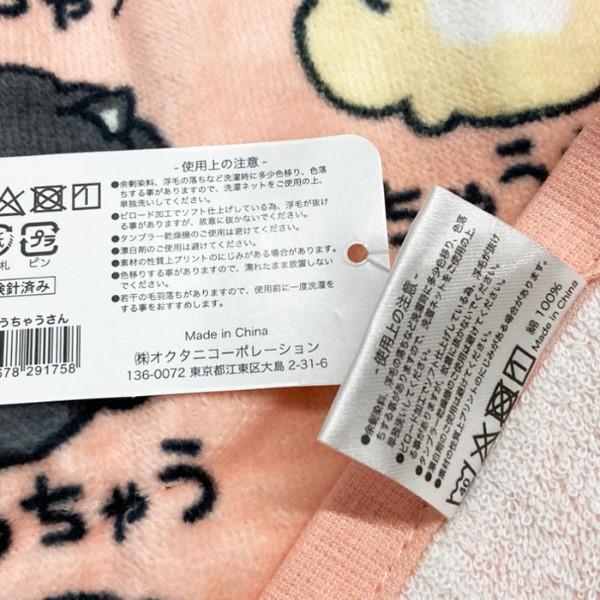 おえかきさん フェイスタオル 綿100% ヘッダー付き 34×75cm 2点まで