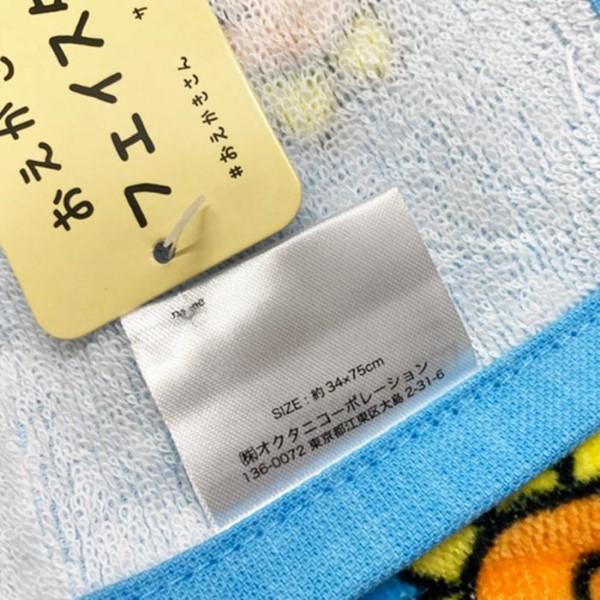 おえかきさん フェイスタオル 綿100% ヘッダー付き 34×75cm 2点まで