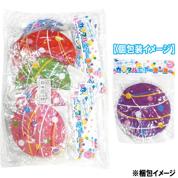 水ヨーヨー風カラフルエアーヨーヨー 12個セット sy3758 夏祭り売れ筋