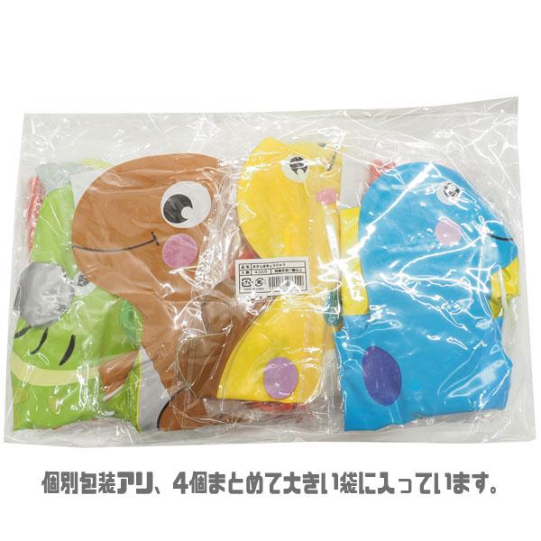 おさんぽ きょうりゅう 4個入り おもちゃ 空気ビニール エアー玩具 夏