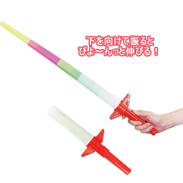 光るピカピカのびる剣 12個セット sy4158 爆買 : おもちゃの三洋堂