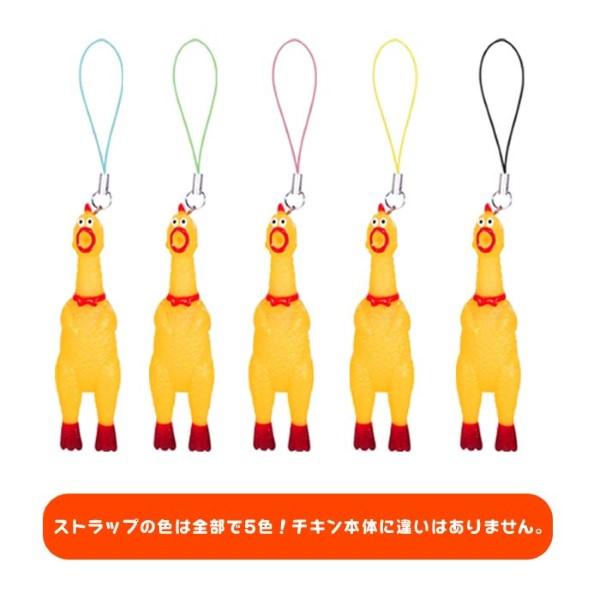 ちょこちょこりんストラップ 明治 3点セット ちょこちょこりんストラップ 明治 3点セット バンダイ 商品