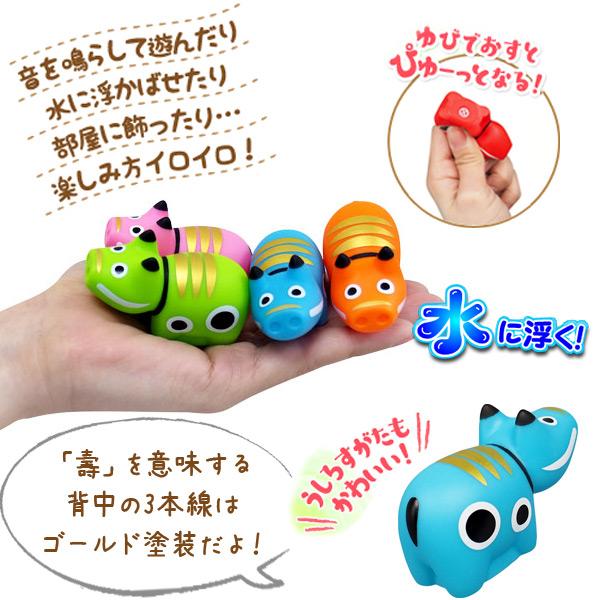 ぷかぷかカラフルべこ〜ず 50個セット sy4215 : おもちゃの三洋堂