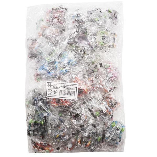 ミニミニレーシング プルバックカー 50個セット sy4251 夏祭り