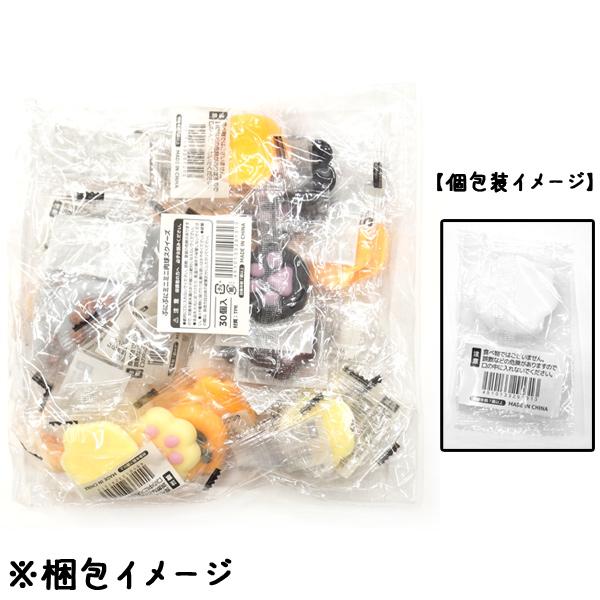 ぷにぷにミニミニ肉球スクイーズ 30個セット sy4267 ゆう ぷにぷにミニミニ肉球スクイーズ 30個セット sy4267 ゆう