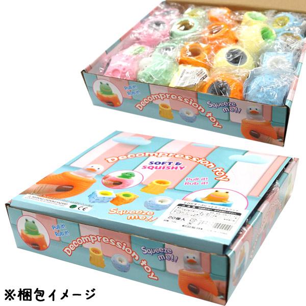 即購入可能】ぷちっとマスコット 全3種コンプリートセット 即購入可能