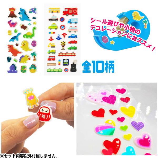 キュートミニシール3 50個入り 大量 子供 ゆうパケット可 夏祭り