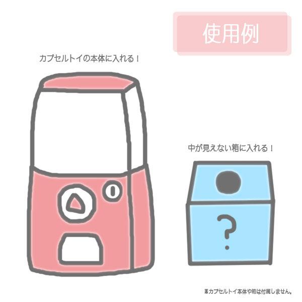 カプセルトイ 業務連絡マグネット 全6種 40個セット DP付 カプセル入り