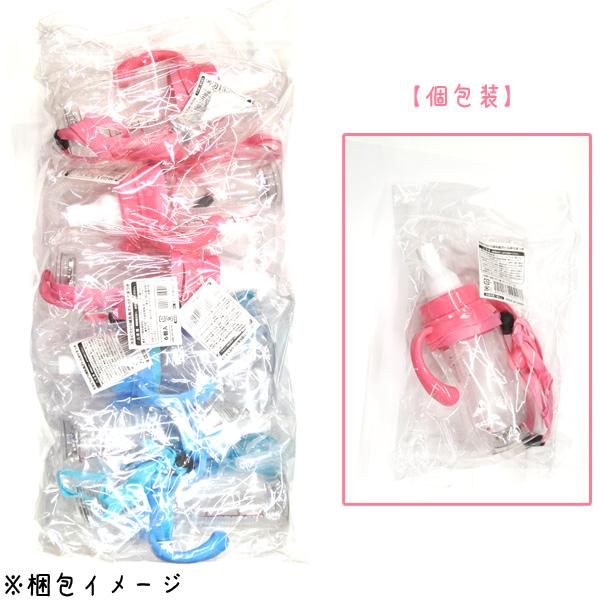 光るボトル 光るピカピカ哺乳瓶ボトル持ち手つき 6個セット sy4433