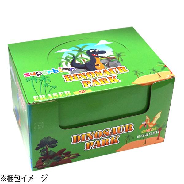 恐竜 たまご型 カプセル 消しゴム2 24個セット : おもちゃの三洋堂 