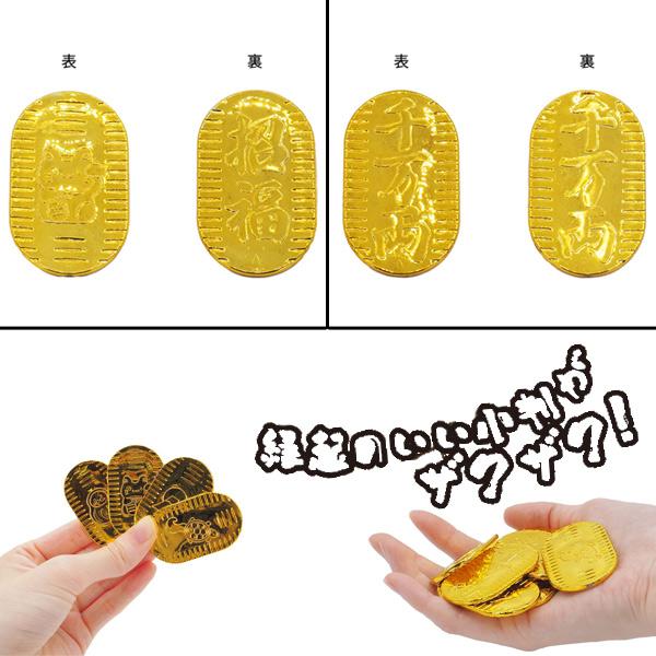 ぷかぷかキラキラ小判 50個セット sy4528 夏祭り : おもちゃの三洋堂