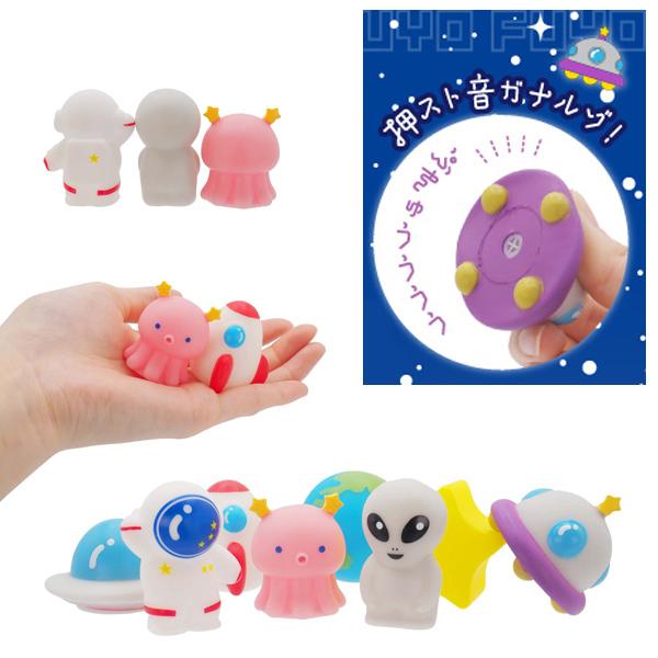 ぷかぷかふよふよスペース 25個セット sy4529 ゆうパケット可 夏祭り