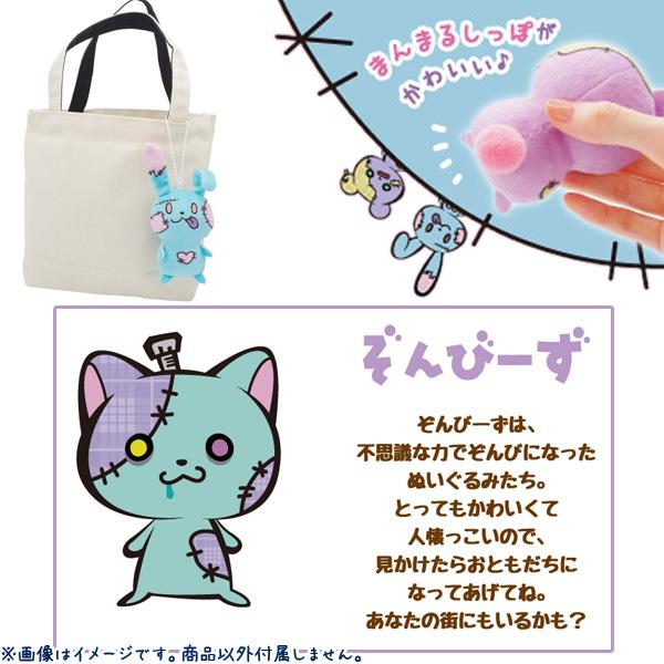 ぬいぐるみ・マスコット 3体セット 51pe2yvsVLL._AC_UF350,