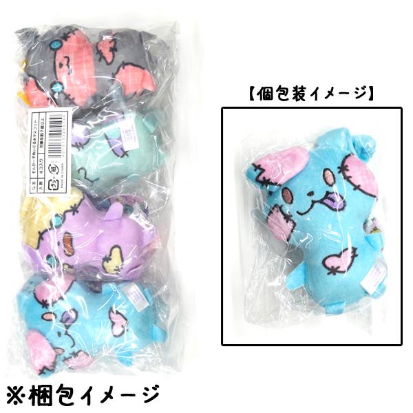 ぞんびーず ぬいぐるみマスコット 4個セット sy4535 : おもちゃの三洋
