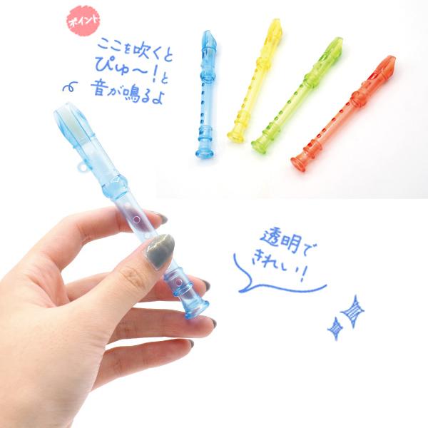 ミニミニクリアリコーダー 12個セット sy4603 ゆうパケット可 爆買