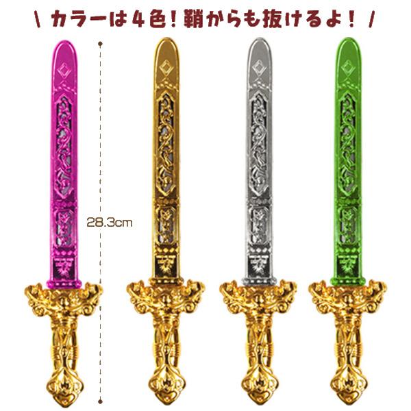 巳剣セット 遊戯王 巳剣 デッキパーツセット 各2枚 WPP6｜Yahoo!フリマ（旧