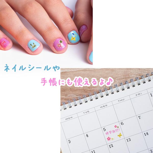 キラキラデコミニシール 24個セット sy4669 大量 子供 ゆうパケット可