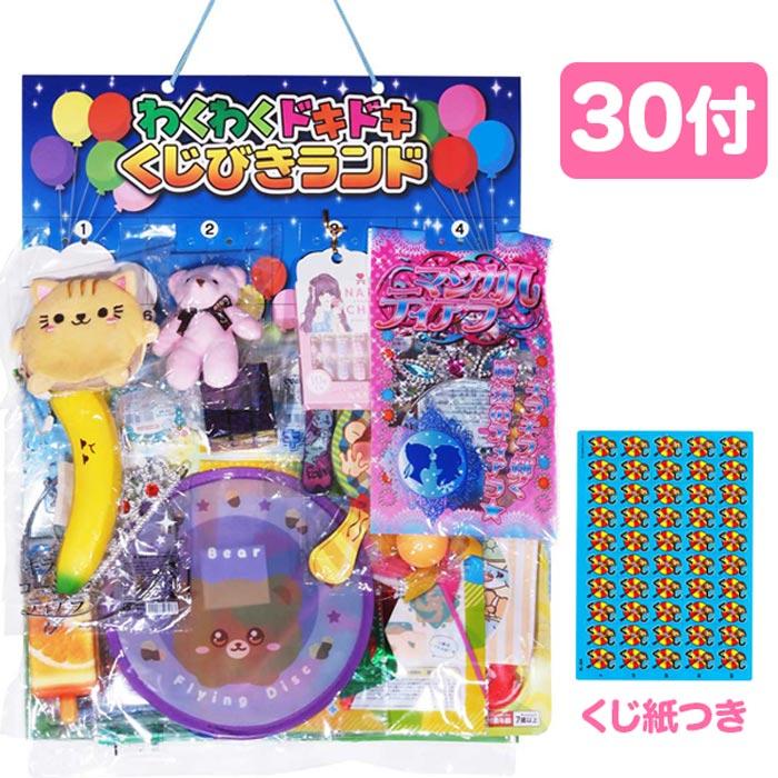 ☆30 【ご依頼品】ワクワク様 Wakai Hiloto