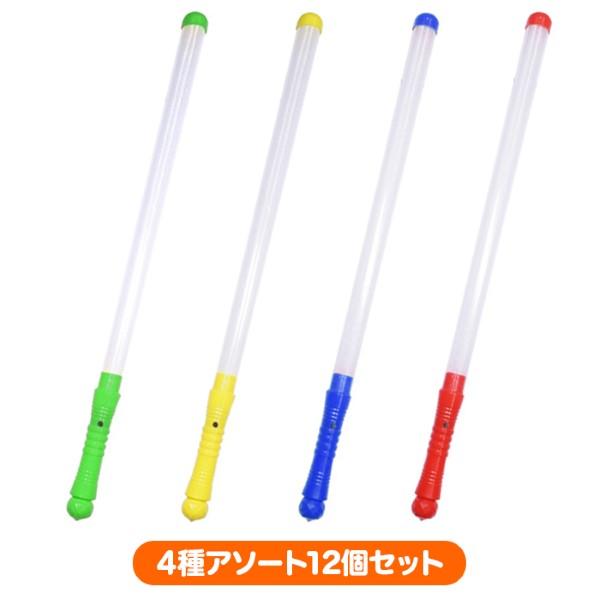 光るピカピカ フラッシュスティック 12個セット sy4752 光るおもちゃ