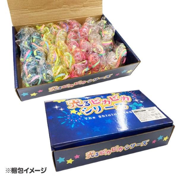 光るピカピカ ユニコーンペンダント 36個セット sy4777 光るおもちゃ