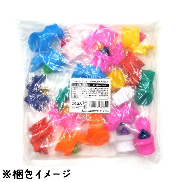 ぴょんぴょんトイレットうんちくんVer.2 20個セット sy4825 爆買