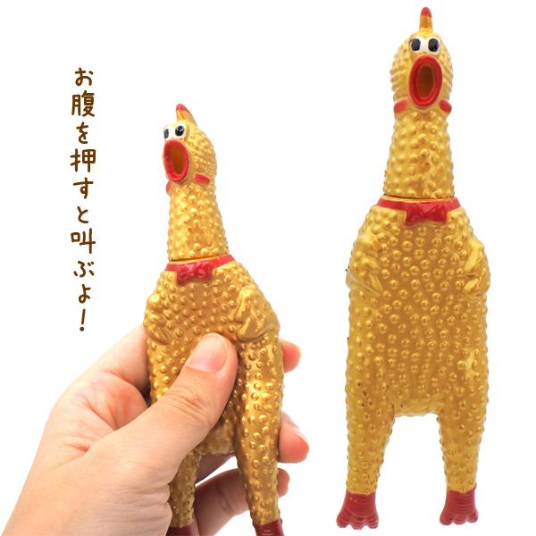 チキンのおたけびゴールド sy4828 20個セット 夏祭り : おもちゃの三洋