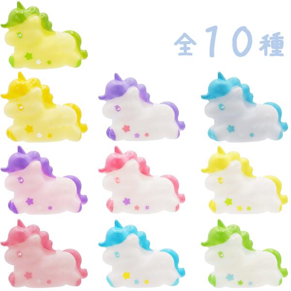 ぷかぷか ゆめかわユニコーン 25個セット sy4838 ゆうパケット可 夏