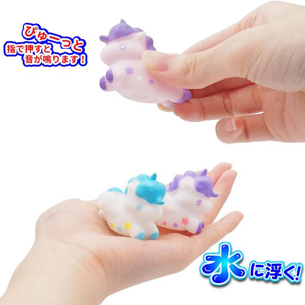 ぷかぷか ゆめかわユニコーン 25個セット sy4838 ゆうパケット可 夏