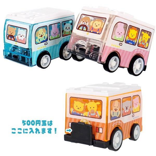 アニマルバス プルバックカー 12個セット sy4848 夏祭り : おもちゃの