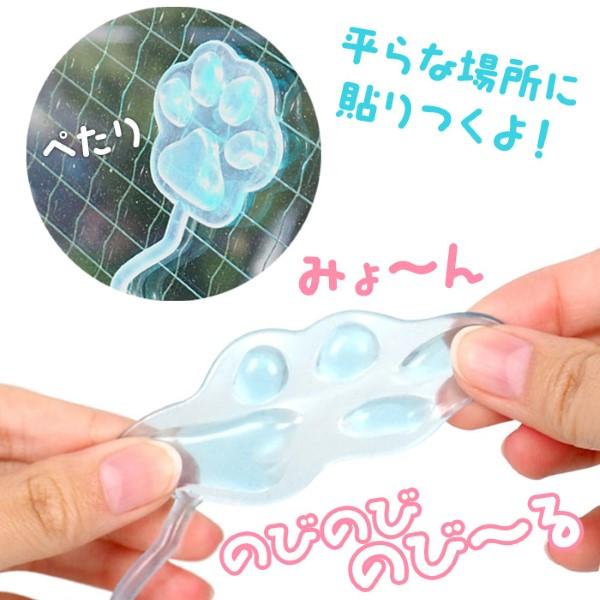 のびーる 肉球 30個セット sy4876 夏祭り : おもちゃの三洋堂ネット