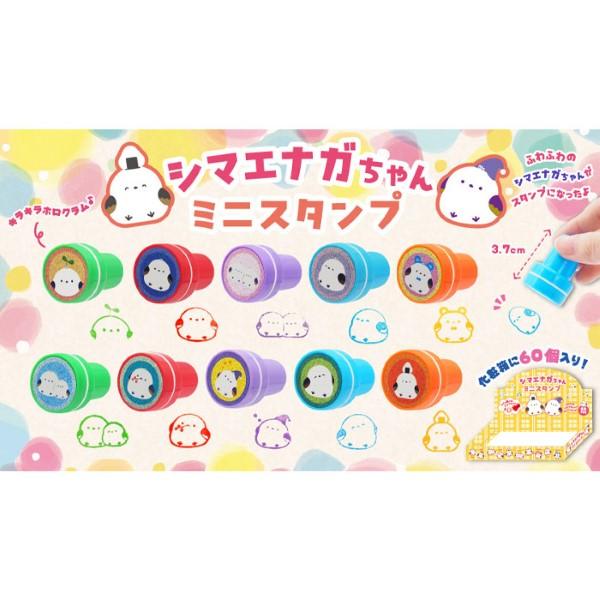 シマエナガちゃん ミニスタンプ 60個セット sy4892 動物 かわいい 子供