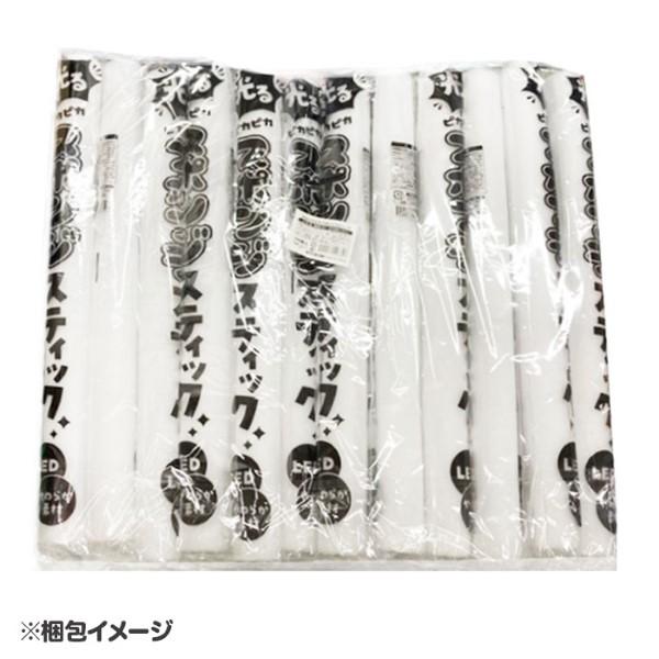 光るピカピカ スポンジスティック 24個セット sy4900 光る棒 スポンジ