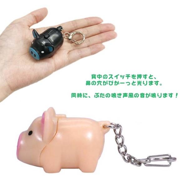 BOOBOOブタさんライトKH 6個セット sy4908 おもちゃ キーホルダー 景品