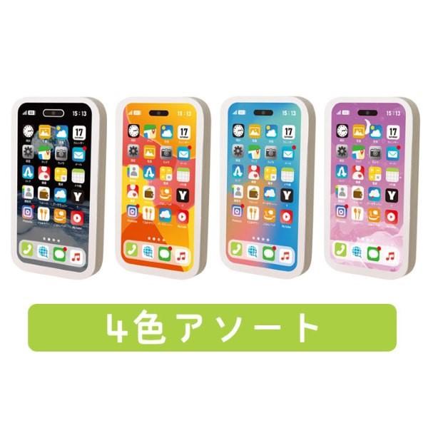 スマホ 消しゴム M 24個セット sy4952 縁日 おもしろ消しゴム おもちゃ