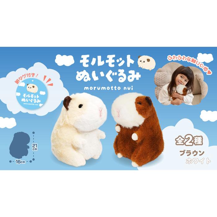 モルモット ぬいぐるみ 6個セット sy4990 夏祭り 爆買 : おもちゃの