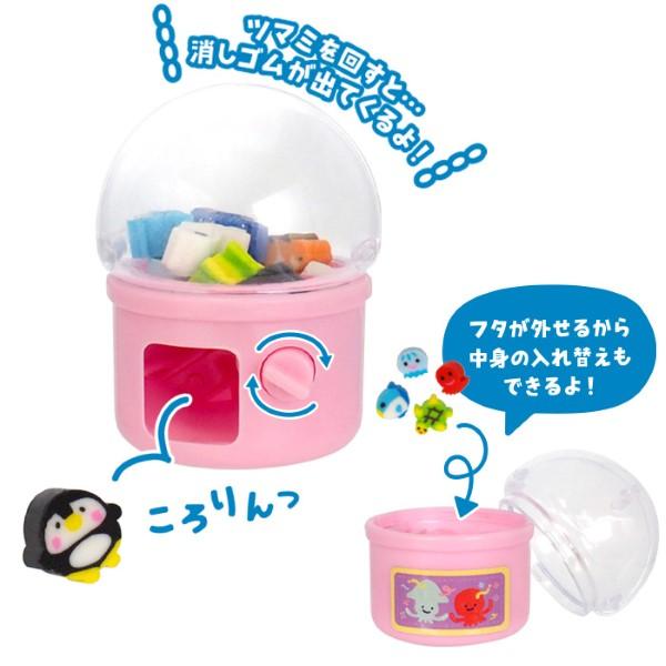 ガチャッと すいぞくかんのおともだち ミニ消しゴム 24個セット sy5065