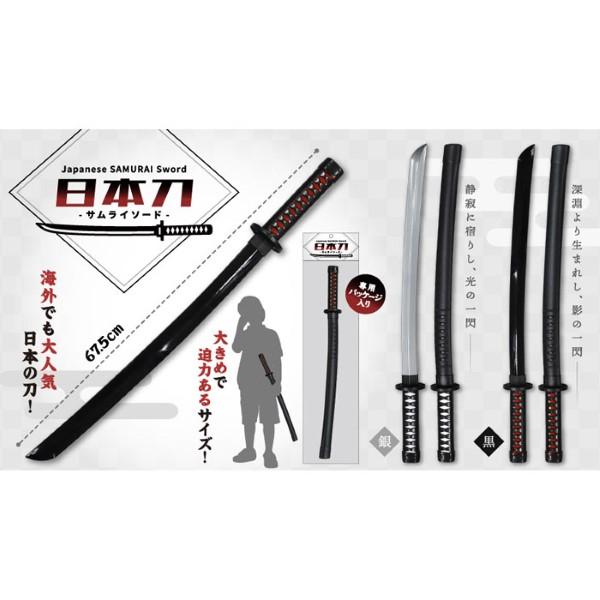 日本刀 サムライソード 6個セット sy5071 おもちゃの剣 縁日 景品 夏