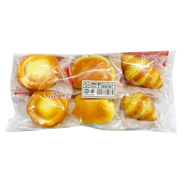 スクイーズセット 楽天市場】バンド スクイーズ 大阪の通販