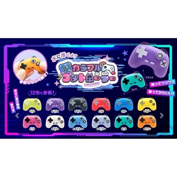 ぷかぷか カラフル コントローラー 25個セット sy5098 夏祭り