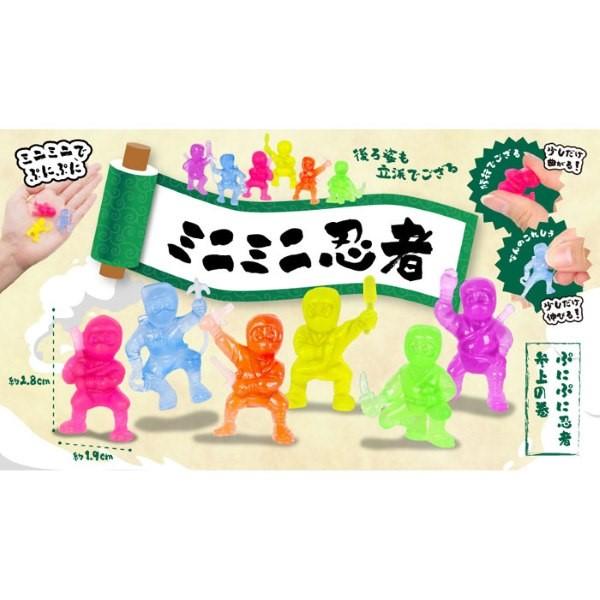 ミニミニ 忍者 50個セット sy5309 縁日 景品 ゆうパケット可 夏祭り