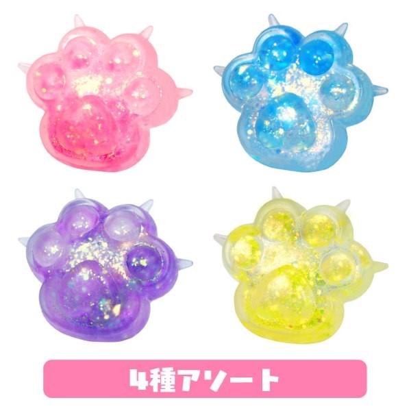 にぎむにゅ ジェル 肉球 24個セット sy5320 スクイーズ 縁日 景品