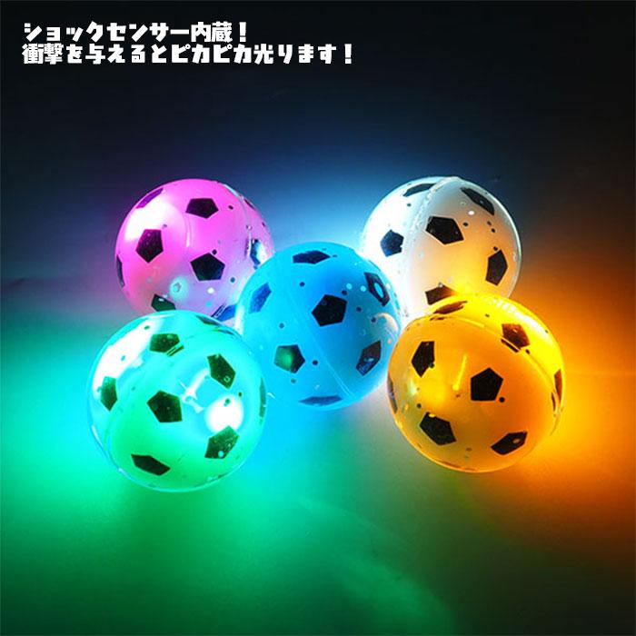 光る ピカピカ サッカー スーパーボール 30個セット sy5408 おもちゃ