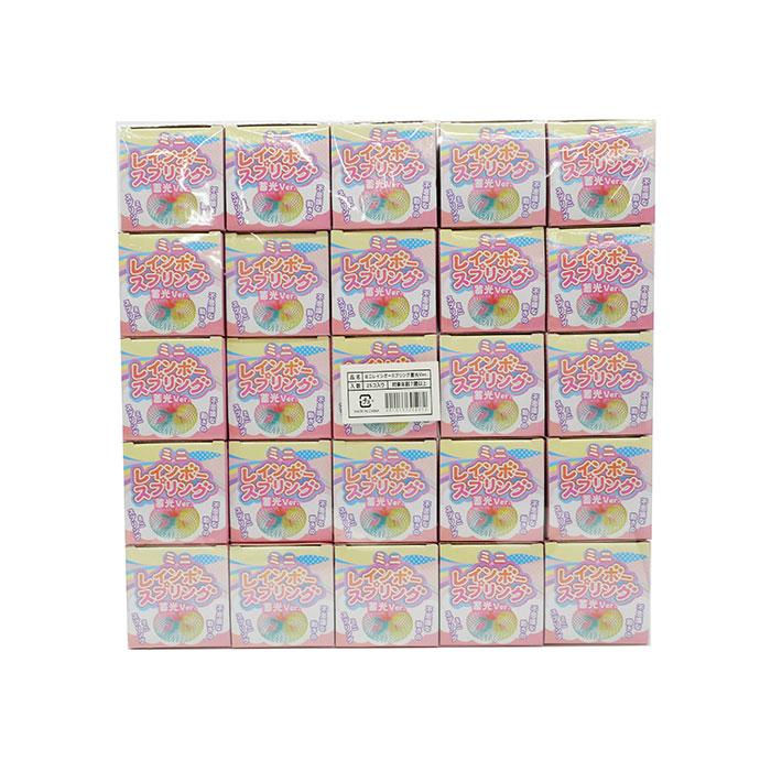 ミニ レインボー スプリング 蓄光Ver. 25個セット sy5425 光るおもちゃ