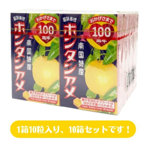 SEIKA セイカ食品 ボンタンアメ 10粒 10個セット 駄菓子 お菓子 大量